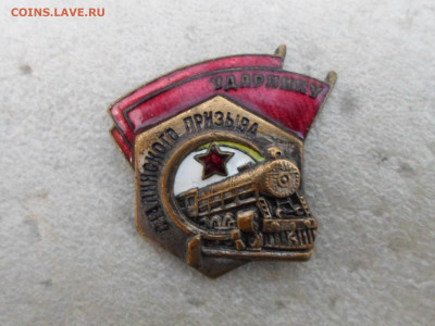 Ударник Сталинского Призыва "Канарейка" до 06.11 - SAM_6008.JPG