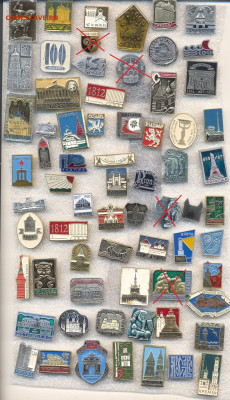 Значки разные по 7р РАСПРОДАЖА - 7