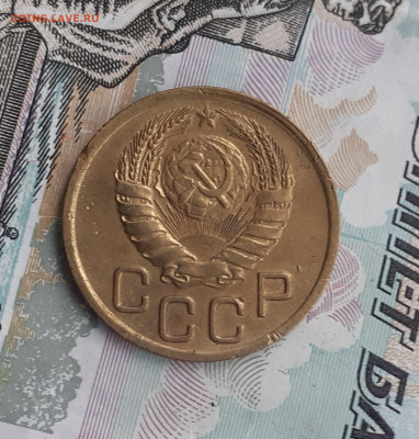3 копейки 1946. До 11.11.22. - 20221105_131843