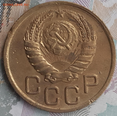 3 копейки 1946. До 11.11.22. - 20221105_131821