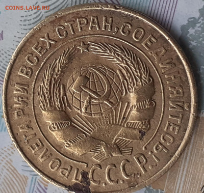 2 копейки 1926. До 11.11.22. - 20221105_132730