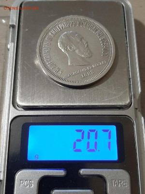 Рубль 1883 Коронация .. - к...