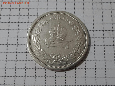 Рубль 1883 Коронация .. - к.