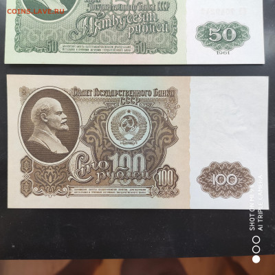 11 бон ПРЕСС UNC 1961 - 1991- 11.11 до 22.00 - 1667640019274