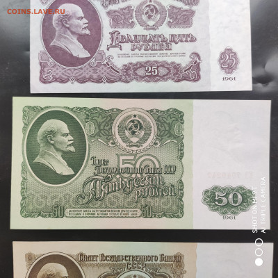 11 бон ПРЕСС UNC 1961 - 1991- 11.11 до 22.00 - 1667640019277