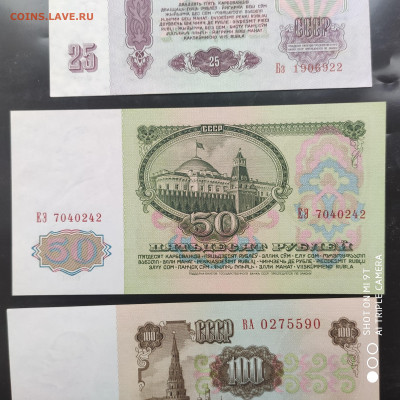 11 бон ПРЕСС UNC 1961 - 1991- 11.11 до 22.00 - 1667641531985