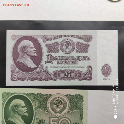 11 бон ПРЕСС UNC 1961 - 1991- 11.11 до 22.00 - 1667640853254