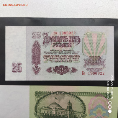 11 бон ПРЕСС UNC 1961 - 1991- 11.11 до 22.00 - 1667640853244