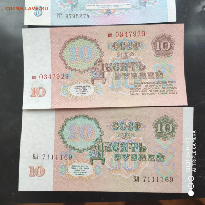 11 бон ПРЕСС UNC 1961 - 1991- 11.11 до 22.00 - 1667640101653