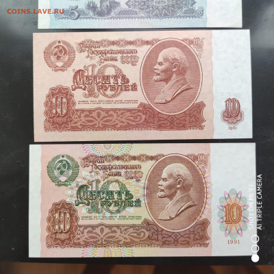 11 бон ПРЕСС UNC 1961 - 1991- 11.11 до 22.00 - 1667640101640
