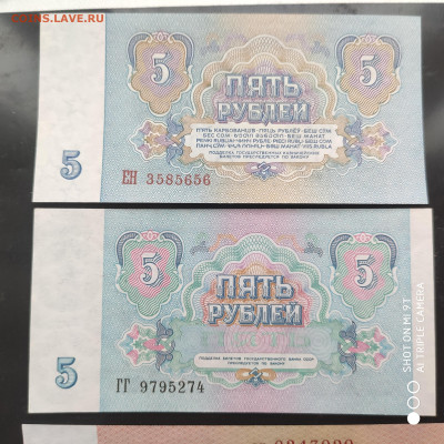 11 бон ПРЕСС UNC 1961 - 1991- 11.11 до 22.00 - 1667640101656