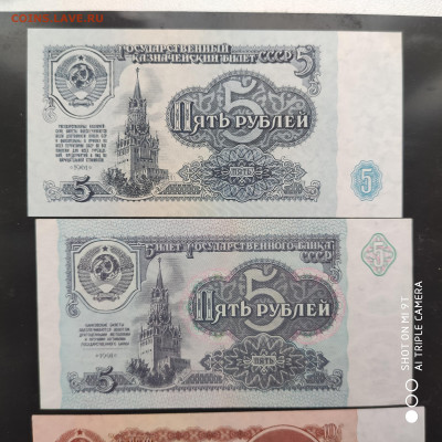 11 бон ПРЕСС UNC 1961 - 1991- 11.11 до 22.00 - 1667640101645
