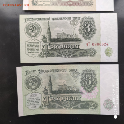 11 бон ПРЕСС UNC 1961 - 1991- 11.11 до 22.00 - 1667640078033