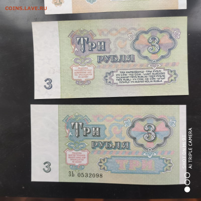 11 бон ПРЕСС UNC 1961 - 1991- 11.11 до 22.00 - 1667640078023