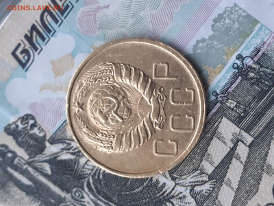 5 копеек 1940. До 11.11.22. - 20221105_104226
