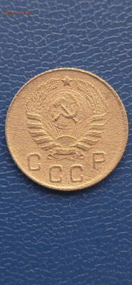 СССР 10 копеек 1945 год. до 06.11.22г. - 018