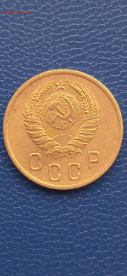 СССР 2 копейки 1941г.до 06.11.22г. - 020