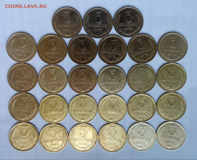 3коп.(1961÷91гг) (27шт)  до 08-11-2022г. - 20220614_142419-1