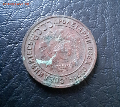 1 копейка 1925 г. Помощь в оценке. - 20221104_165832