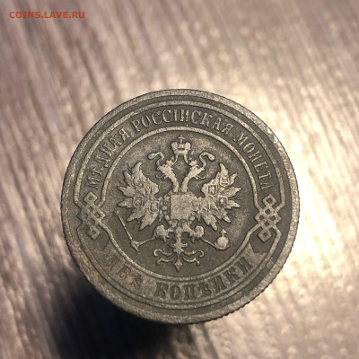 2 копейки 1903 год С.П.Б в отличном сохране - cBOrCFTVrR0