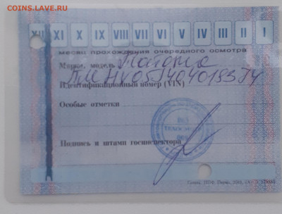 Справки-счет, простые векселя 1999г, обсуждение. - 20221105_155334