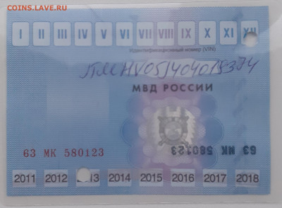 Справки-счет, простые векселя 1999г, обсуждение. - 20221105_155326