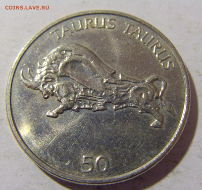 50 толар 2004 Словения №1 11.11.2022 22:00 МСК - CIMG9270.JPG