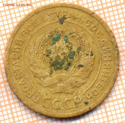 5 коп 1926г., до 11.11.22 в 22:00 по Москве - 5 1926 30