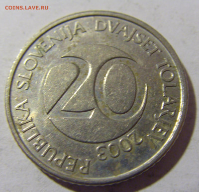 20 толар 2003 Словения №1 11.11.2022 22:00 МСК - CIMG9272.JPG