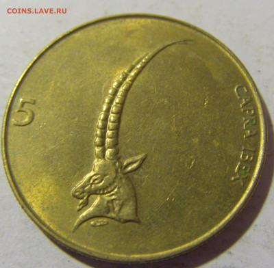 5 толар 1995 Словения №1 11.11.2022 22:00 МСК - CIMG9285.JPG