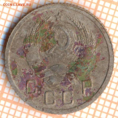 10 коп 1938г., до 11.11.22 в 22:00 по Москве - 10 1938 35