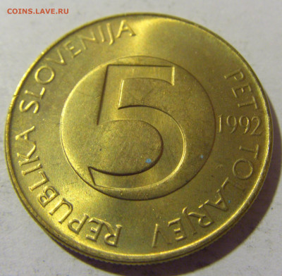 5 толар 1992 Словения №1 11.11.2022 22:00 МСК - CIMG9300.JPG