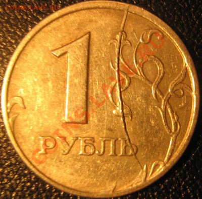 Раскол 1р. 1997 СПМД - Изображение 033