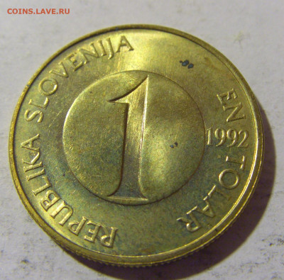1 толар 1992 Словения №1 11.11.2022 22:00 МСК - CIMG9308.JPG