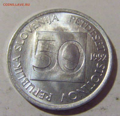 50 стотинов 1992 Словения №1 11.11.2022 22:00 МСК - CIMG9312.JPG