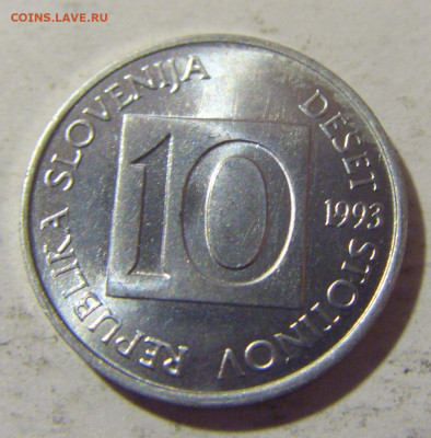 10 стотинов 1993 Словения №1 11.11.2022 22:00 МСК - CIMG9320.JPG