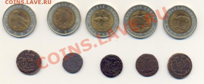 Кр. книга 1994 и 5 царских до 07.12.2011 г. 20-00 мск - ScanКрКн94-1.JPG