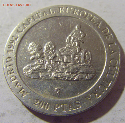200 песет 1991 Мадрид Испания №1 11.11.2022 22:00 МСК - CIMG9340.JPG