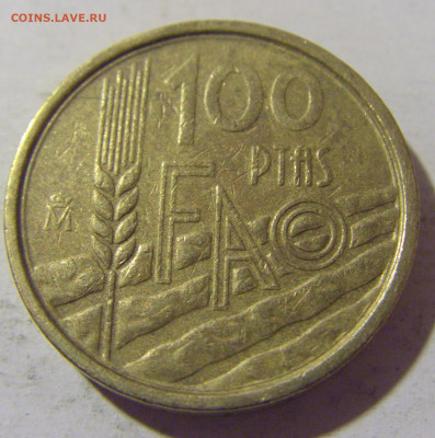 100 песет 1995 ФАО Испания №2 11.11.2022 22:00 МСК - CIMG9365.JPG