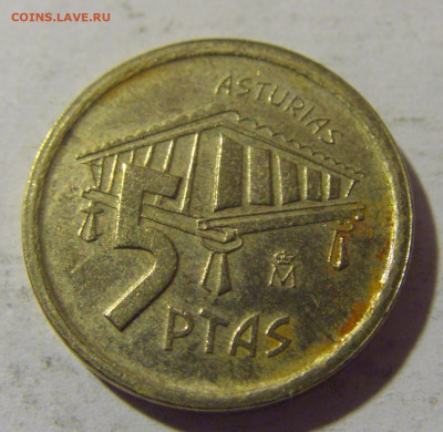 5 песет 1995 Испания №1 11.11.2022 22:00 МСК - CIMG9385.JPG