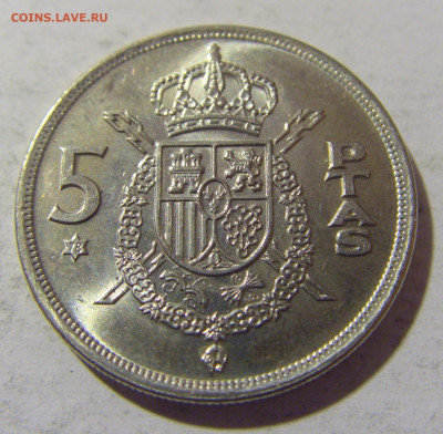 5 песет 1978 Испания №1 11.11.2022 22:00 МСК - CIMG9393.JPG