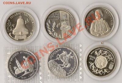 юв.Украины 6шт. 05.11.11г. 21.00 по Мск - сканирование0008_измен.размер