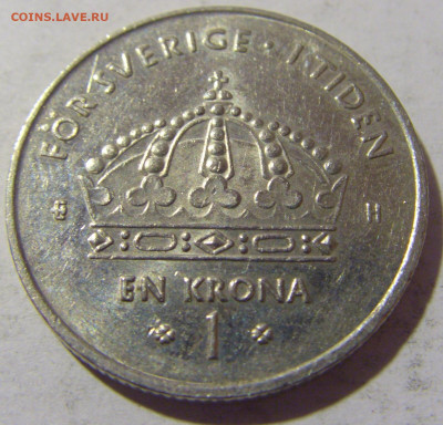 1 крона 2004 Швеция №1 11.11.2022 22:00 МСК - CIMG9486.JPG
