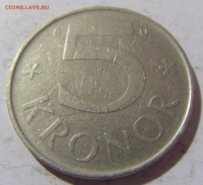 5 крон 1982 Швеция №2 11.11.2022 22:00 МСК - CIMG9518.JPG