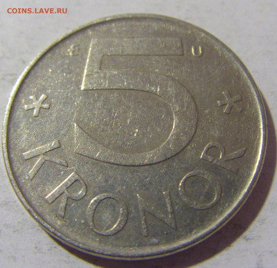 5 крон 1983 Швеция №2 11.11.2022 22:00 МСК - CIMG9526.JPG