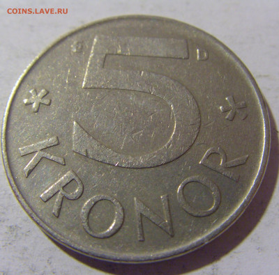5 крон 1987 Швеция №1 11.11.2022 22:00 МСК - CIMG9534.JPG