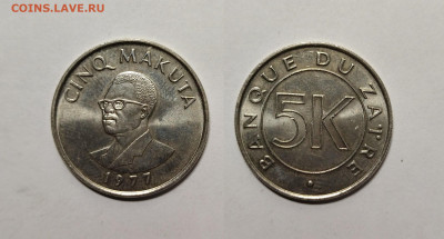 Заир 5 макут 1977 года - 9.11 - IMG_20221104_200244