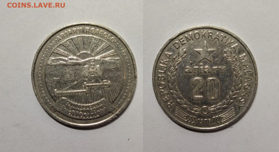 Мадагаскар 20 ариари 1978 года - 9.11 - IMG_20221104_200807