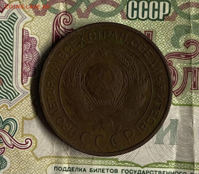 3 к 1924 г - image-05-11-22-04-58-2