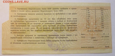 до 22-00мск 07.11.22 - P1060852.JPG